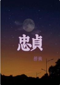 忠贞信仰手套哪里出